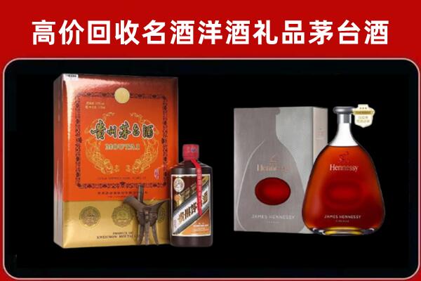 望都回收轩尼诗
