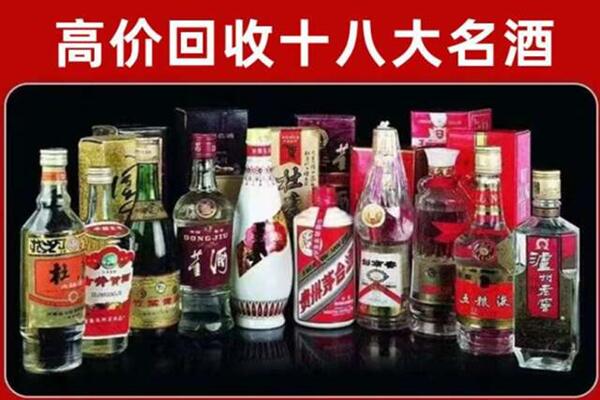 望都回收老酒