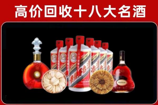 望都回收名酒店