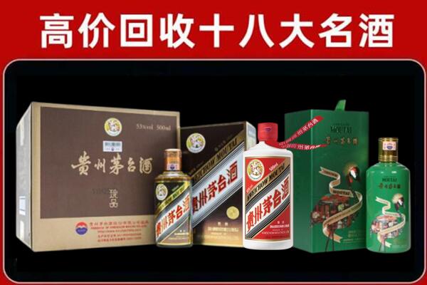 望都回收铁盖茅台酒